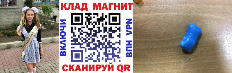 Хочу наркоту Кулебаки Cocaine  АМФ  ГАШ  Мефедрон  APVP 