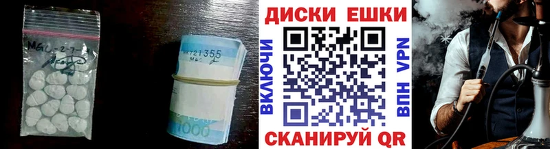 Экстази 300 mg  Кулебаки 