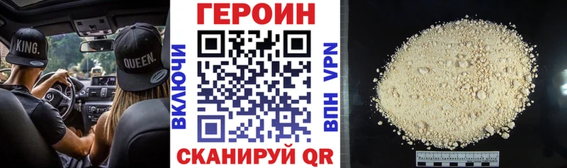 где продают   блэк спрут ссылка  Героин VHQ  Кулебаки 