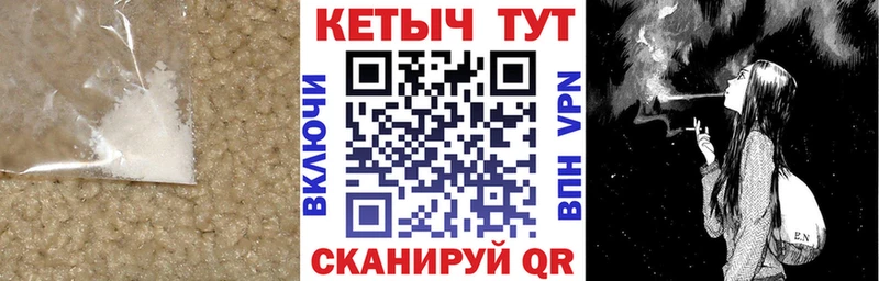 Кетамин ketamine  площадка состав  Кулебаки  купить наркотик 