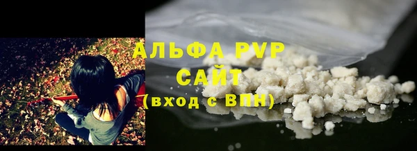 гидра Балабаново