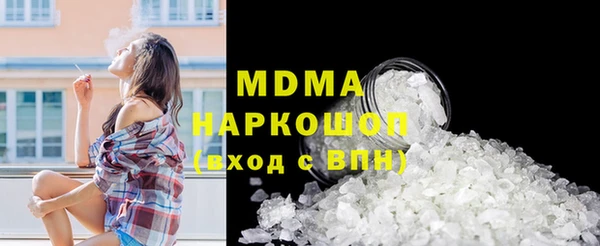 PSILOCYBIN Баксан