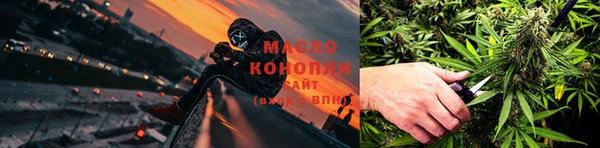 гидра Балабаново