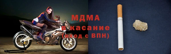 альфа пвп Балахна