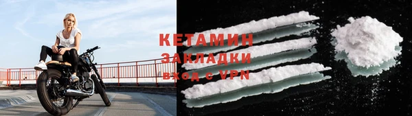 гидра Балабаново