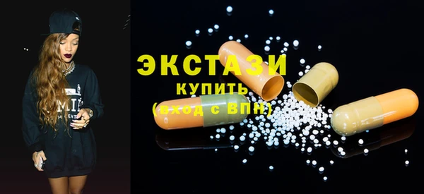PSILOCYBIN Баксан