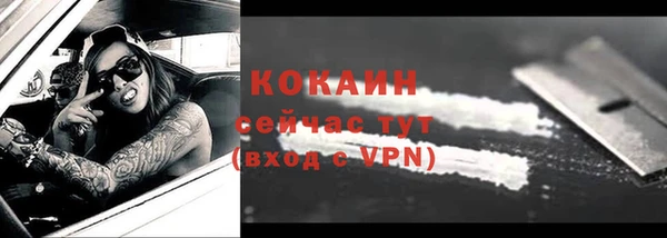 гидра Балабаново
