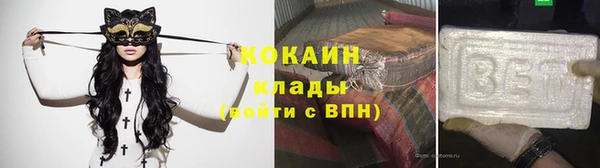 гидра Балабаново