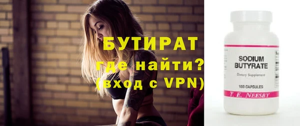 PSILOCYBIN Баксан