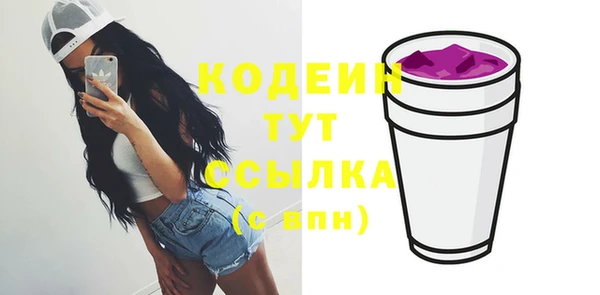 гидра Балабаново