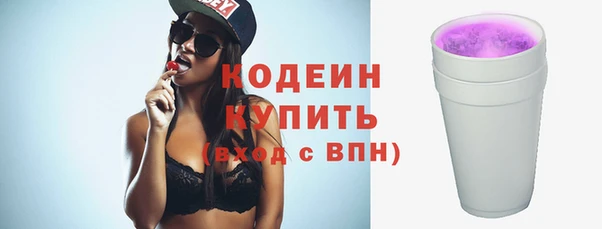 гидра Балабаново