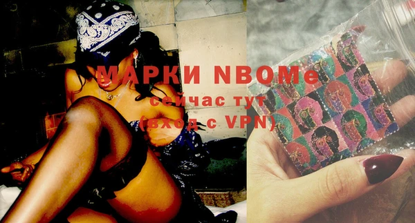 гидра Балабаново