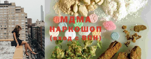 альфа пвп Балахна