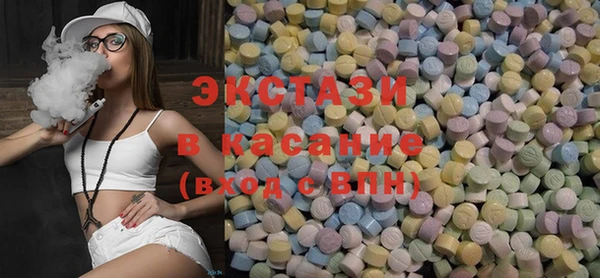 гидра Балабаново