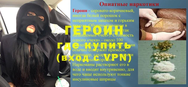 гидра Балабаново