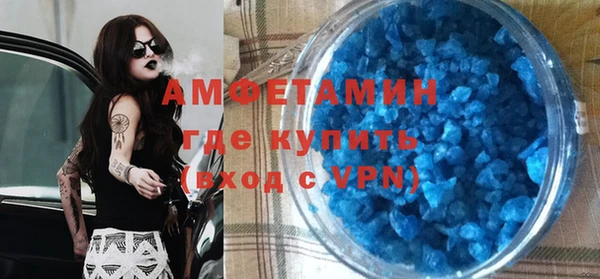 гидра Балабаново