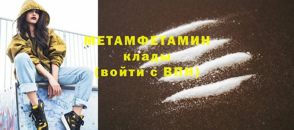 PSILOCYBIN Баксан