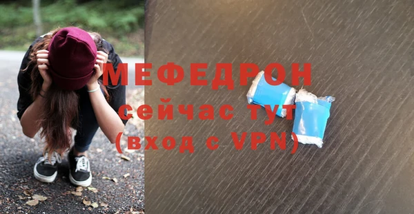гидра Балабаново