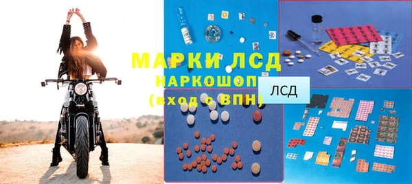 альфа пвп Балахна