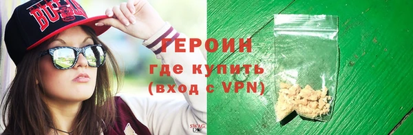 гидра Балабаново