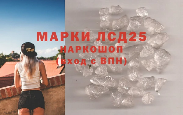 альфа пвп Балахна