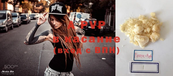 альфа пвп Балахна