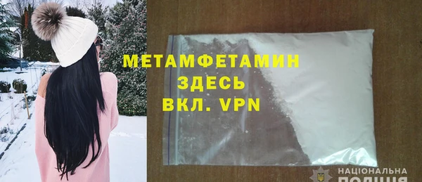 альфа пвп Балахна