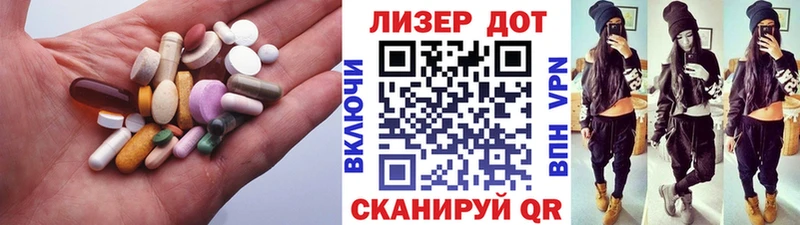 ЛСД экстази кислота Кулебаки