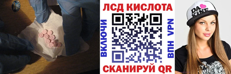 Лсд 25 экстази ecstasy  цена   Кулебаки 