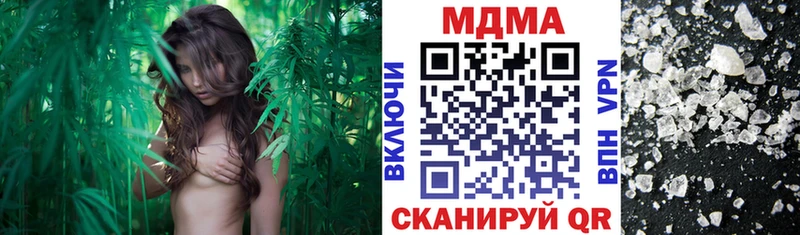 МДМА crystal Кулебаки