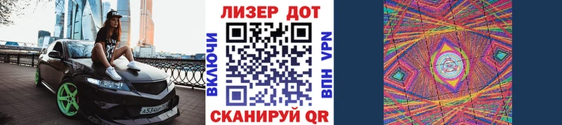 Марки 25I-NBOMe 1500мкг  купить наркоту  Кулебаки 