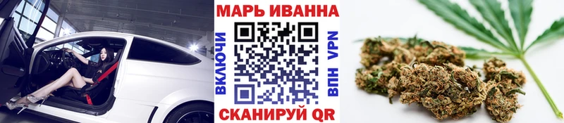 Бошки марихуана Ganja  Кулебаки 